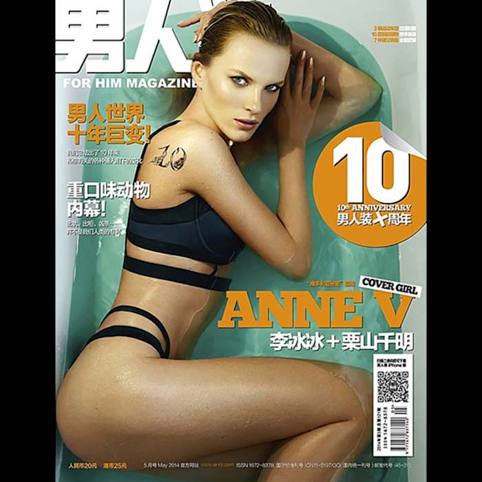 annev-fhm-11.jpg